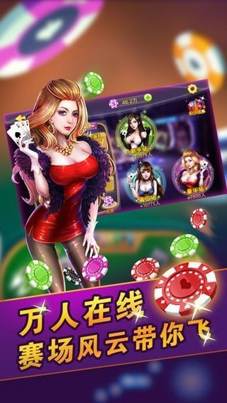真香棋牌带捕鱼版